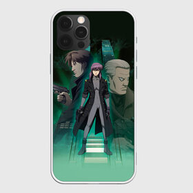 Чехол для iPhone 12 Pro Max с принтом Ghost In The Shell 9 в Кировске, Силикон |  | anime | аниме | анимешник | анимешникам | бато | девятый отдел | ко:каку кидо:тай | кусанаги | майор | мотоко | призрак в доспехах