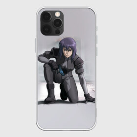 Чехол для iPhone 12 Pro Max с принтом Ghost In The Shell 5 в Кировске, Силикон |  | anime | аниме | анимешник | анимешникам | девятый отдел | ко:каку кидо:тай | кусанаги | майор | мотоко | призрак в доспехах | спецподразделение по предотвращению захвата оболочки. мотоко кусанаги