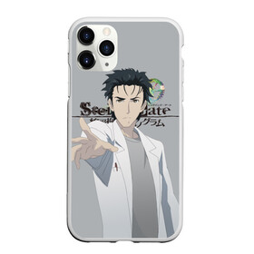 Чехол для iPhone 11 Pro матовый с принтом Rintarou в Кировске, Силикон |  | okarin | rintarou | steins gate | steinsgate | врата штейна | ринтаро