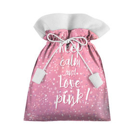 Подарочный 3D мешок с принтом Keep calm and love pink в Кировске, 100% полиэстер | Размер: 29*39 см | 