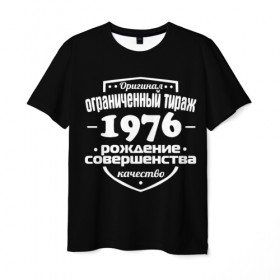 Мужская футболка 3D с принтом Рождение совершенства 1976 в Кировске, 100% полиэфир | прямой крой, круглый вырез горловины, длина до линии бедер | 1976 | год рождения | качество | ограниченный тираж | оригинал | рождение | совершенства