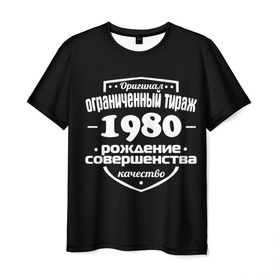 Мужская футболка 3D с принтом Рождение совершенства 1980 в Кировске, 100% полиэфир | прямой крой, круглый вырез горловины, длина до линии бедер | 1980 | год рождения | качество | ограниченный тираж | оригинал | рождение | совершенства