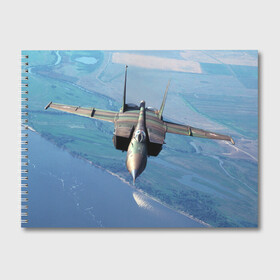 Альбом для рисования с принтом МиГ-31 в Кировске, 100% бумага
 | матовая бумага, плотность 200 мг. | самолет