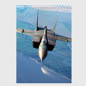 Скетчбук с принтом МиГ-31 в Кировске, 100% бумага
 | 48 листов, плотность листов — 100 г/м2, плотность картонной обложки — 250 г/м2. Листы скреплены сверху удобной пружинной спиралью | Тематика изображения на принте: самолет