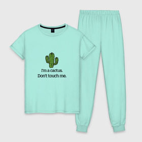 Женская пижама хлопок с принтом Я кактус в Кировске, 100% хлопок | брюки и футболка прямого кроя, без карманов, на брюках мягкая резинка на поясе и по низу штанин | кактус | кактусы | природа | растения | юмор