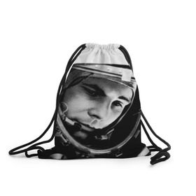 Рюкзак-мешок 3D с принтом Юрий Гагарин в Кировске, 100% полиэстер | плотность ткани — 200 г/м2, размер — 35 х 45 см; лямки — толстые шнурки, застежка на шнуровке, без карманов и подкладки | первый космонавт