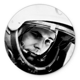 Коврик круглый с принтом Юрий Гагарин в Кировске, резина и полиэстер | круглая форма, изображение наносится на всю лицевую часть | первый космонавт