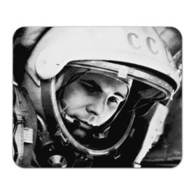 Коврик прямоугольный с принтом Юрий Гагарин в Кировске, натуральный каучук | размер 230 х 185 мм; запечатка лицевой стороны | первый космонавт
