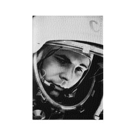 Обложка для паспорта матовая кожа с принтом Юрий Гагарин в Кировске, натуральная матовая кожа | размер 19,3 х 13,7 см; прозрачные пластиковые крепления | Тематика изображения на принте: первый космонавт
