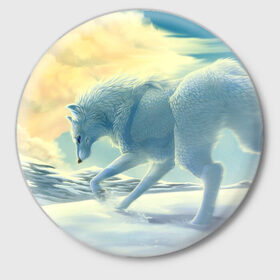 Значок с принтом Белый волк в Кировске,  металл | круглая форма, металлическая застежка в виде булавки | Тематика изображения на принте: 