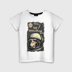 Детская футболка хлопок с принтом Обезьяна космонавт в Кировске, 100% хлопок | круглый вырез горловины, полуприлегающий силуэт, длина до линии бедер | космонавт | космос | обезьяна | шимпанзе