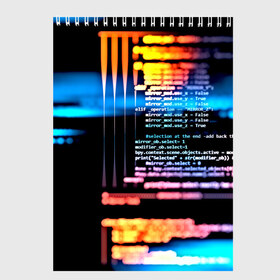 Скетчбук с принтом Programming в Кировске, 100% бумага
 | 48 листов, плотность листов — 100 г/м2, плотность картонной обложки — 250 г/м2. Листы скреплены сверху удобной пружинной спиралью | 3d | codding | coding | computer | programing | админам | информатика | программа | программистам | программный код