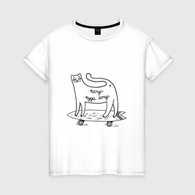 Женская футболка хлопок с принтом кот скейтер в Кировске, 100% хлопок | прямой крой, круглый вырез горловины, длина до линии бедер, слегка спущенное плечо | cat | longboard | sk8 | skate | кот | кошка | лонгборд | райдер