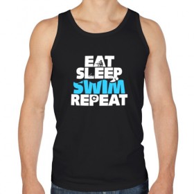 Мужская майка хлопок с принтом eat sleep swim repeat в Кировске, 100% хлопок |  | Тематика изображения на принте: swim | плавание | пловец