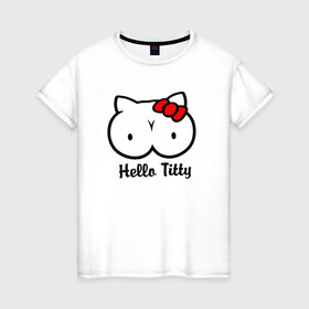 Женская футболка хлопок с принтом Хэлло Тити! в Кировске, 100% хлопок | прямой крой, круглый вырез горловины, длина до линии бедер, слегка спущенное плечо | грудь | кити | хэлло