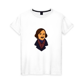 Женская футболка хлопок с принтом Гоголь в Кировске, 100% хлопок | прямой крой, круглый вырез горловины, длина до линии бедер, слегка спущенное плечо | гоголь | драматург | критик | мертвые души | писатель