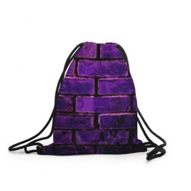 Рюкзак-мешок 3D с принтом кирпичики в Кировске, 100% полиэстер | плотность ткани — 200 г/м2, размер — 35 х 45 см; лямки — толстые шнурки, застежка на шнуровке, без карманов и подкладки | 3d | камень | кирпичики | прикольные | текстура | фиолетовые
