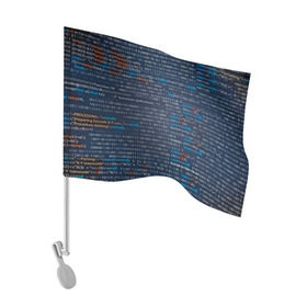 Флаг для автомобиля с принтом Информатика в Кировске, 100% полиэстер | Размер: 30*21 см | computer code | technology | код | компьютеры