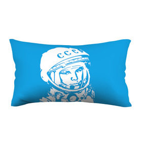 Подушка 3D антистресс с принтом Гагарин 1 в Кировске, наволочка — 100% полиэстер, наполнитель — вспененный полистирол | состоит из подушки и наволочки на молнии | гагарин | день космонавтики | звезды | космос
