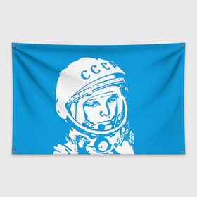 Флаг-баннер с принтом Гагарин 1 в Кировске, 100% полиэстер | размер 67 х 109 см, плотность ткани — 95 г/м2; по краям флага есть четыре люверса для крепления | гагарин | день космонавтики | звезды | космос