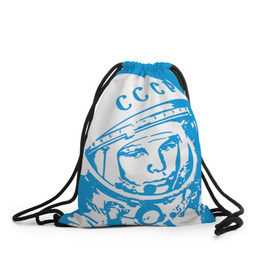 Рюкзак-мешок 3D с принтом Гагарин 1 в Кировске, 100% полиэстер | плотность ткани — 200 г/м2, размер — 35 х 45 см; лямки — толстые шнурки, застежка на шнуровке, без карманов и подкладки | гагарин | день космонавтики | звезды | космос