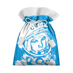 Подарочный 3D мешок с принтом Гагарин 1 в Кировске, 100% полиэстер | Размер: 29*39 см | гагарин | день космонавтики | звезды | космос