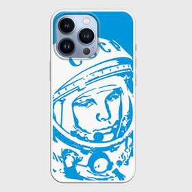 Чехол для iPhone 13 Pro с принтом Гагарин 1 в Кировске,  |  | гагарин | день космонавтики | звезды | космос