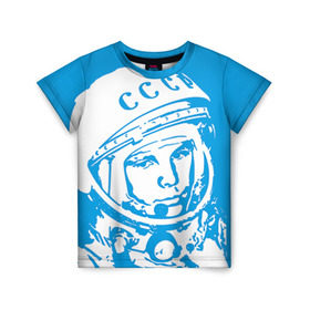 Детская футболка 3D с принтом Гагарин 1 в Кировске, 100% гипоаллергенный полиэфир | прямой крой, круглый вырез горловины, длина до линии бедер, чуть спущенное плечо, ткань немного тянется | гагарин | день космонавтики | звезды | космос