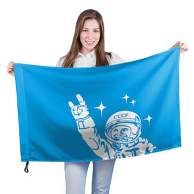 Флаг 3D с принтом Гагарин 2 в Кировске, 100% полиэстер | плотность ткани — 95 г/м2, размер — 67 х 109 см. Принт наносится с одной стороны | гагарин | день космонавтики | звезды | космос