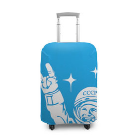 Чехол для чемодана 3D с принтом Гагарин 2 в Кировске, 86% полиэфир, 14% спандекс | двустороннее нанесение принта, прорези для ручек и колес | гагарин | день космонавтики | звезды | космос