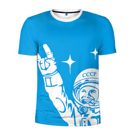 Мужская футболка 3D спортивная с принтом Гагарин 2 в Кировске, 100% полиэстер с улучшенными характеристиками | приталенный силуэт, круглая горловина, широкие плечи, сужается к линии бедра | Тематика изображения на принте: гагарин | день космонавтики | звезды | космос