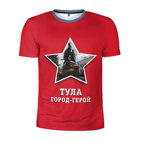 Мужская футболка 3D спортивная с принтом Тула город-герой в Кировске, 100% полиэстер с улучшенными характеристиками | приталенный силуэт, круглая горловина, широкие плечи, сужается к линии бедра | битва | великая | война | герой | город | день | отечественная | победы | тула
