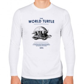 Мужской лонгслив хлопок с принтом World turtle в Кировске, 100% хлопок |  | 