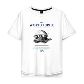Мужская футболка хлопок Oversize с принтом World turtle в Кировске, 100% хлопок | свободный крой, круглый ворот, “спинка” длиннее передней части | 