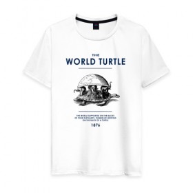 Мужская футболка хлопок с принтом World turtle в Кировске, 100% хлопок | прямой крой, круглый вырез горловины, длина до линии бедер, слегка спущенное плечо. | 