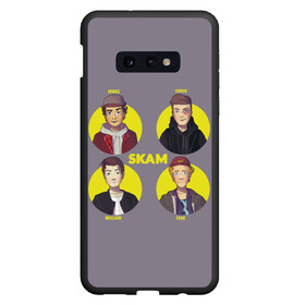 Чехол для Samsung S10E с принтом Сериал SKAM в Кировске, Силикон | Область печати: задняя сторона чехла, без боковых панелей | skam | скам | стыд