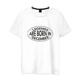 Мужская футболка хлопок с принтом Легенды рождаются в Декабре в Кировске, 100% хлопок | прямой крой, круглый вырез горловины, длина до линии бедер, слегка спущенное плечо. | Тематика изображения на принте: legend december
