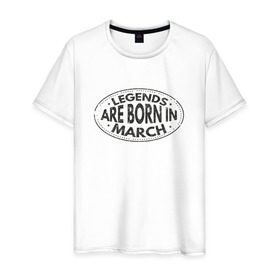 Мужская футболка хлопок с принтом Легенды рождаются в Марте в Кировске, 100% хлопок | прямой крой, круглый вырез горловины, длина до линии бедер, слегка спущенное плечо. | legend march