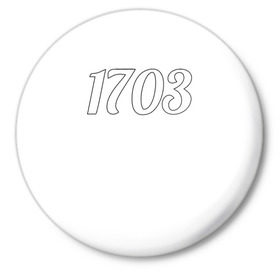 Значок с принтом 1703 в Кировске,  металл | круглая форма, металлическая застежка в виде булавки | 1703 | бар 1703 | версус | питер | санкт петербург