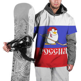 Накидка на куртку 3D с принтом Хоккеист Россия в Кировске, 100% полиэстер |  | Тематика изображения на принте: hockey | арт | игра | игрок | клюшка | континентальная лига | кхл | мультик | надпись | нападающий | нхл | пингвин | рисунок | россия | сборная | фанат | флаг рф | хк | хоккеист | хоккей
