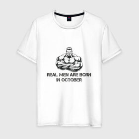 Мужская футболка хлопок с принтом Настоящие мужчины рождаются в октябре в Кировске, 100% хлопок | прямой крой, круглый вырез горловины, длина до линии бедер, слегка спущенное плечо. | октябрь