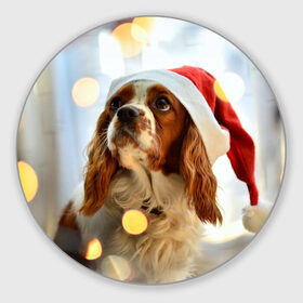 Коврик круглый с принтом Рождество в Кировске, резина и полиэстер | круглая форма, изображение наносится на всю лицевую часть | dog | кавалер кинг чарльз спаниель | новый год | пес | рождество | собака
