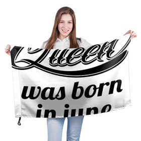 Флаг 3D с принтом Королева рождена в июне в Кировске, 100% полиэстер | плотность ткани — 95 г/м2, размер — 67 х 109 см. Принт наносится с одной стороны | королева июнь