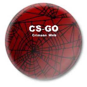 Значок с принтом CS:GO Crimson Web в Кировске,  металл | круглая форма, металлическая застежка в виде булавки | 3d | awp | counter strike | crimson web | game | skin | авп | игры | линии | прикольные | скин | текстуры