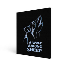 Холст квадратный с принтом Волк среди овец в Кировске, 100% ПВХ |  | Тематика изображения на принте: wolf among sheep | татуировка | хищник