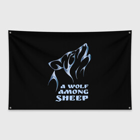 Флаг-баннер с принтом Волк среди овец в Кировске, 100% полиэстер | размер 67 х 109 см, плотность ткани — 95 г/м2; по краям флага есть четыре люверса для крепления | wolf among sheep | татуировка | хищник