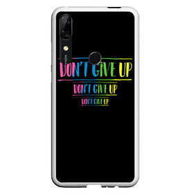 Чехол для Honor P Smart Z с принтом Dont give up в Кировске, Силикон | Область печати: задняя сторона чехла, без боковых панелей | не сдавайся | светящиеся | флуоресцентный | флюр | флюровый