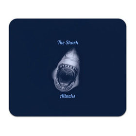 Коврик прямоугольный с принтом the shark attacks в Кировске, натуральный каучук | размер 230 х 185 мм; запечатка лицевой стороны | shark | акула | глубина | зубы | море | океан | пасть | укус | хищник