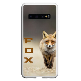 Чехол для Samsung Galaxy S10 с принтом Рыжий лис (fox) в Кировске, Силикон | Область печати: задняя сторона чехла, без боковых панелей | fox | животное | зверь | красивая | лес | лис | лиса | лисенок | лисица | лисичка | мех | патрикеевна | песец | плутовка | прикольная | природа | рыжая | рыжий цвет | сказка | хвост | хитрая | хищник