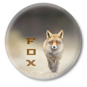 Значок с принтом Рыжий лис (fox) в Кировске,  металл | круглая форма, металлическая застежка в виде булавки | fox | животное | зверь | красивая | лес | лис | лиса | лисенок | лисица | лисичка | мех | патрикеевна | песец | плутовка | прикольная | природа | рыжая | рыжий цвет | сказка | хвост | хитрая | хищник